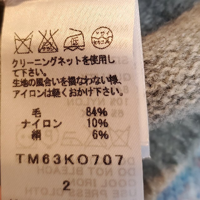 TSUMORI CHISATO(ツモリチサト)のTUMORI CHISATO ニットカーディガン レディースのトップス(カーディガン)の商品写真