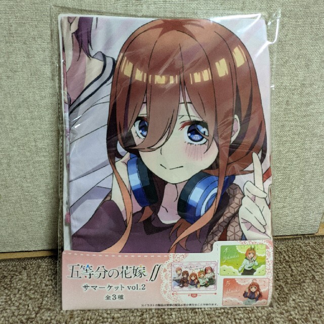 中野二乃五等分の花嫁　サマーケットvol.2　《安心安全❣追跡ありのラクマパック発送♪》