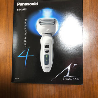 パナソニック(Panasonic)のPanasonic 電気シェーバー ES-LA72 ホワイト 4枚刃 新品(メンズシェーバー)