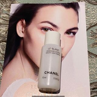 シャネル(CHANEL)の美白【CHANEL】ルブランローションHL★化粧水★携帯用(化粧水/ローション)