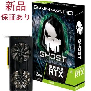 ゴースト(Ghost)の新品・保証あり Gainward GeForce RTX 3060 Ghost(PCパーツ)