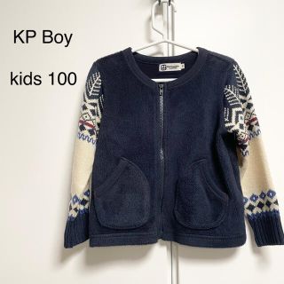 ニットプランナー(KP)の【値下げ】KP Boy ケーピーボーイ　ノーカラーニットアウター　キッズ100(ジャケット/上着)