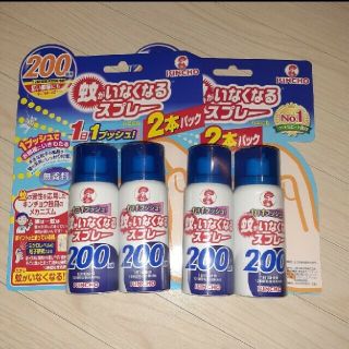 アースセイヤク(アース製薬)の蚊がいなくなるスプレー(日用品/生活雑貨)