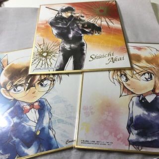 名探偵コナン　色紙　江戸川コナン　灰原哀　赤井秀一(キャラクターグッズ)