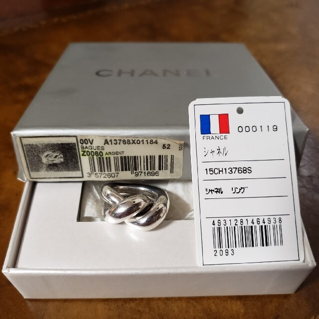 【希少】CHANEL Silver 925 Puzzle Ring