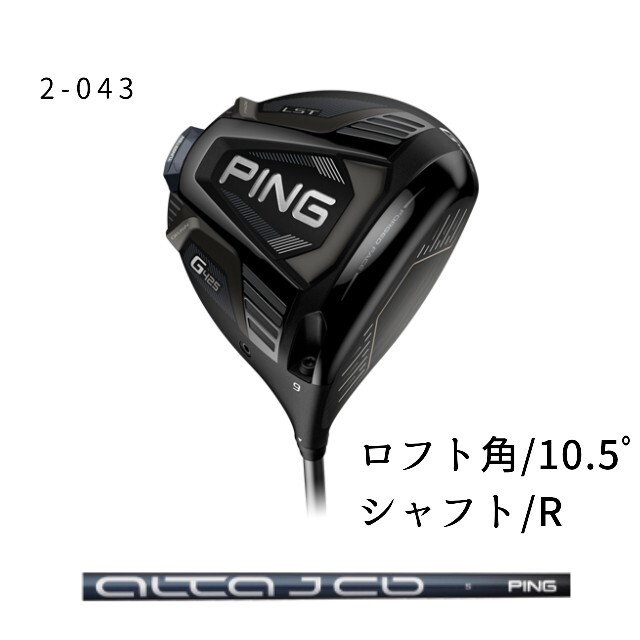 【新品未使用】G425 LST 〈ALTA J CB SLATE〉