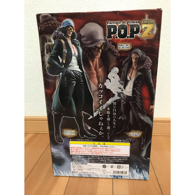 想像を超えての クザン Pop Z ワンピース 青雉 青キジ 在庫あり 即納 Siauliumn Lt 想像を超えての クザン Pop Z ワンピース 青雉 青キジ 在庫あり 即納 Siauliumn Lt