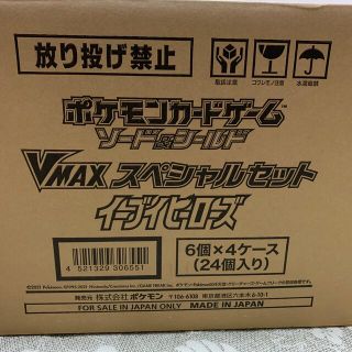 ポケモン(ポケモン)のイーブイヒーローズ　VMAXスペシャルセット　24個　1カートン(カード)