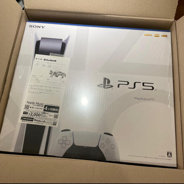 高価値 - PlayStation PlayStaion5 通常版 ディスクドライブ PS5 家庭用ゲーム機本体 高価値 - PlayStation PlayStaion5 通常版 ディスクドライブ PS5 家庭用ゲーム機本体