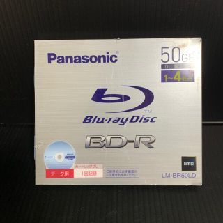 【未開封保管品】Panasonic 1枚　ブルーレイ BD-R【送料込】(その他)