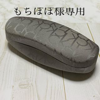 カルバンクライン(Calvin Klein)の【美品】Calvin Klein ☆メガネケース&メガネクロス(サングラス/メガネ)