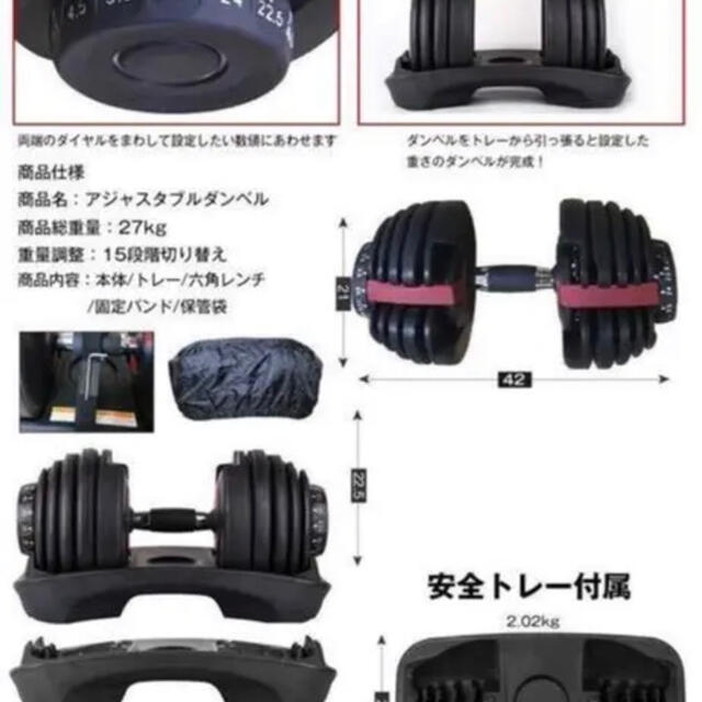 大人気国産 可変式ダンベル アジャスタブルダンベルの通販 by zoe1215's shop|ラクマ 24kg× 大人気国産 可変式ダンベル アジャスタブルダンベルの通販 by zoe1215's shop|ラクマ 24kg×