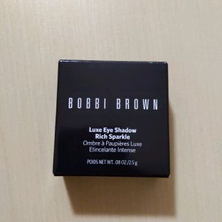 ボビイブラウン(BOBBI BROWN)のBOBBI BROWN ボビーブラウンリュクスアイシャドウムーンストーン(アイシャドウ)