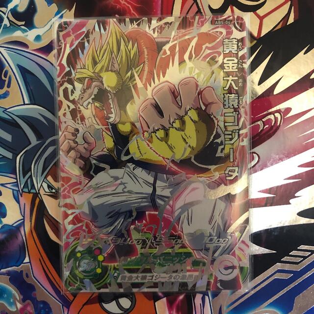 ドラゴンボール - スーパードラゴンボールヒーローズ ABS-04 ドラゴンボール - スーパードラゴンボールヒーローズ ABS-04