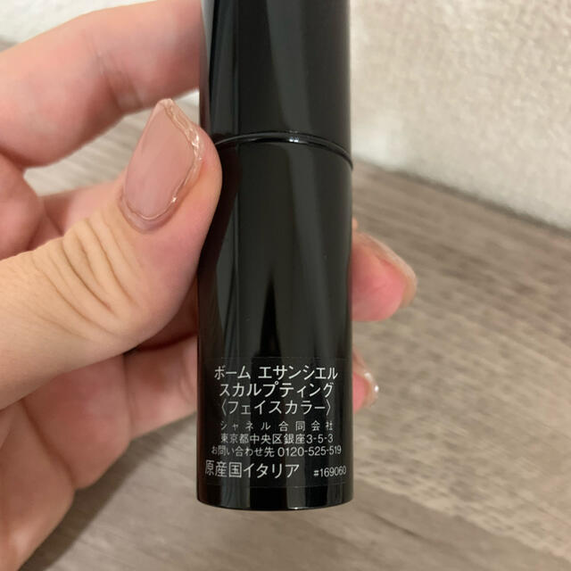 CHANEL(シャネル)のシャネル ボーム エサンシエル スカルプティング 8g コスメ/美容のベースメイク/化粧品(フェイスカラー)の商品写真