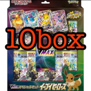 ポケモン イーブイ ヒーローズ スペシャルセット 10BOX