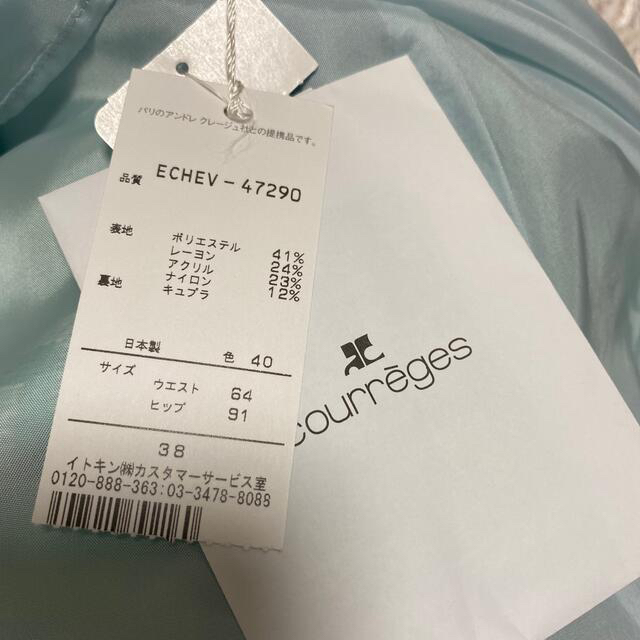 Courreges(クレージュ)のクレージュ　スカート　サイズ38 未使用 レディースのスカート(ひざ丈スカート)の商品写真