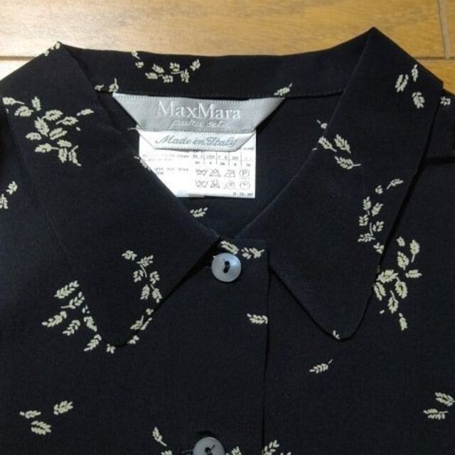 Max Mara - MaxMara ブラウススーツ セットアップ マックスマーラ 新品