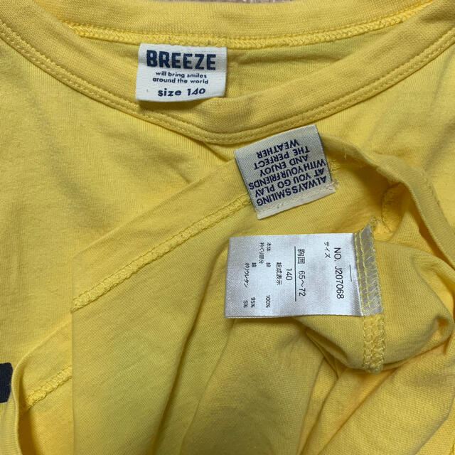 BREEZE(ブリーズ)のBREEZE Ya-Ya 140 Tシャツ 2枚セット キッズ/ベビー/マタニティのキッズ服男の子用(90cm~)(Tシャツ/カットソー)の商品写真