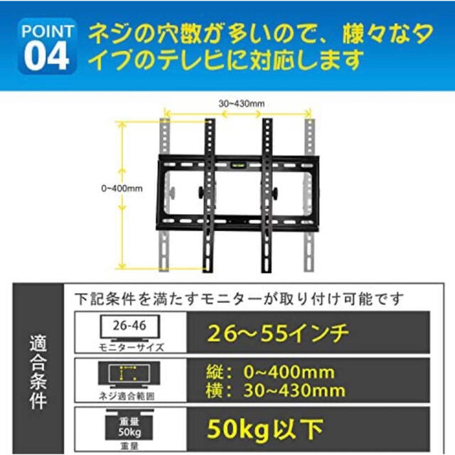 壁掛けテレビ金具 上下15度 角度調節 TVサイズ26～55型対応 TV テレビ スマホ/家電/カメラのテレビ/映像機器(テレビ)の商品写真