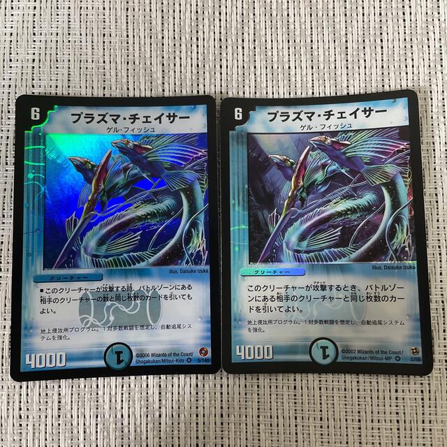 登場! - デュエルマスターズ デュエルマスターズカード 8枚 まとめ売り デュエルマスターズ