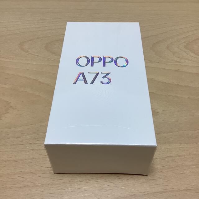 OPPO A73 (ネービーブルー) ※新品未開封※