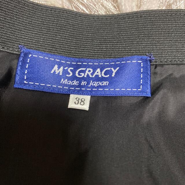 M'S GRACY(エムズグレイシー)のエムズグレイシー❤️ スカート　size 38 未使用 レディースのスカート(ひざ丈スカート)の商品写真