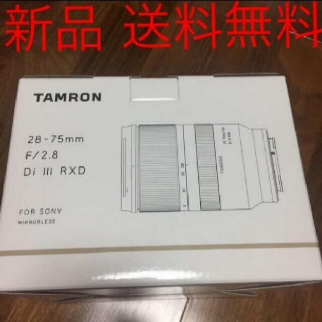 タムロン A036 28-75mm F/2.8 Di III RXD