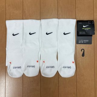 ナイキ(NIKE)の☆ナイキ　NIKEサッカーソックス 靴下 21〜23cm 2Ｐ(ウェア)