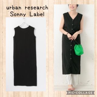 アーバンリサーチ(URBAN RESEARCH)の2WAYカットワンピース(ロングワンピース/マキシワンピース)