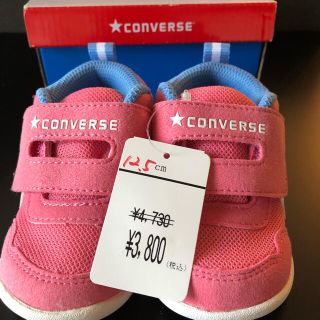 コンバース(CONVERSE)のにゃんたろさん専用(スニーカー)