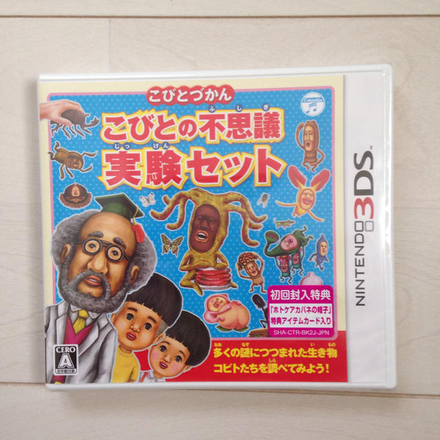 任天堂(ニンテンドウ)のこびとづかん 3DS ソフト エンタメ/ホビーのゲームソフト/ゲーム機本体(家庭用ゲームソフト)の商品写真