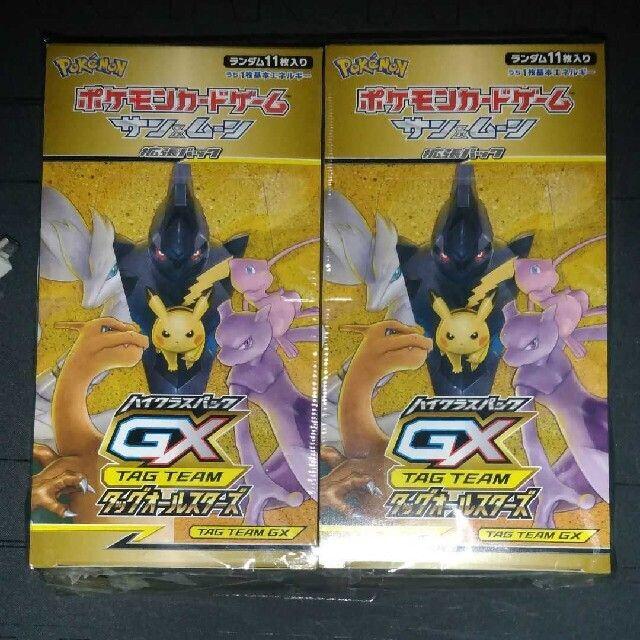 即発送可能】 ポケモンカード タッグオールスターズ 新品未開封 2box
