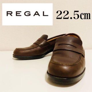 リーガル(REGAL)のリーガル　REGAL　コインローファー(ローファー/革靴)