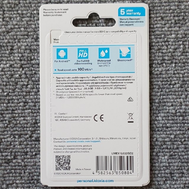 東芝(トウシバ)のKIOXIA microSDカード 32GB（アダプター付） スマホ/家電/カメラのスマートフォン/携帯電話(その他)の商品写真