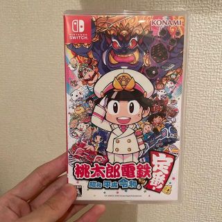 ニンテンドウ(任天堂)の桃太郎電鉄 ～昭和 平成 令和も定番！～ Switch(家庭用ゲームソフト)