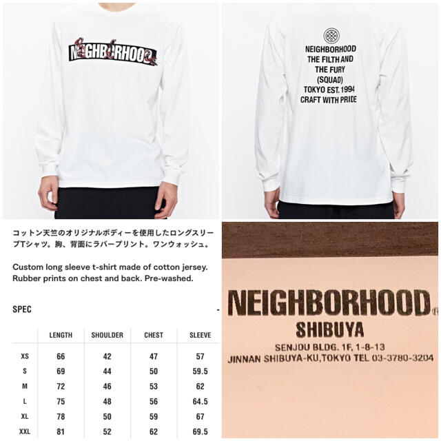 NEIGHBORHOOD(ネイバーフッド)の☆渋谷店購入☆新品☆送料無料☆ネイバーフッド RATTLESNAKE-1. LS メンズのトップス(Tシャツ/カットソー(七分/長袖))の商品写真