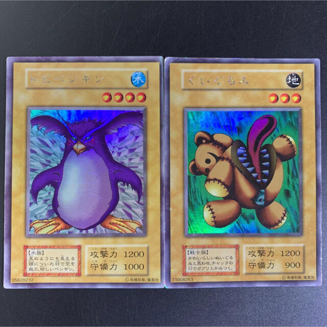 ㉓【絶版】遊戯王 初期 引退品 Limited Edition コンプ品❗ ㉓【絶版】遊戯王 初期 引退品 Limited Edition コンプ品❗