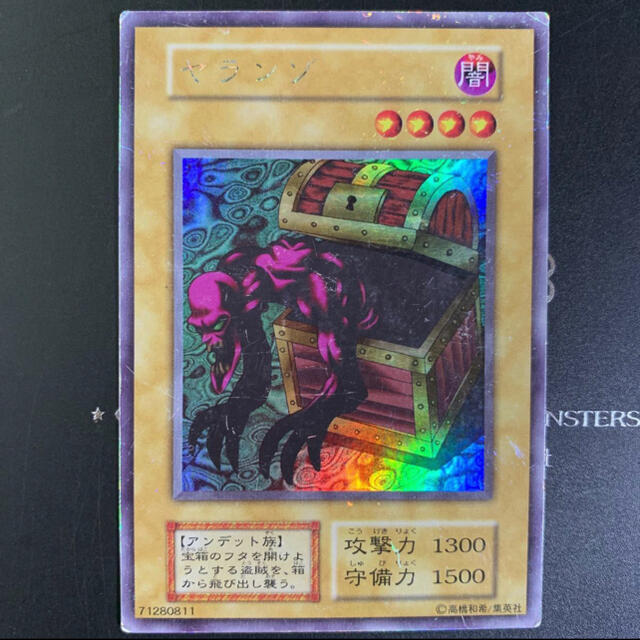 ㉓【絶版】遊戯王 初期 引退品 Limited Edition コンプ品❗ ㉓【絶版】遊戯王 初期 引退品 Limited Edition コンプ品❗