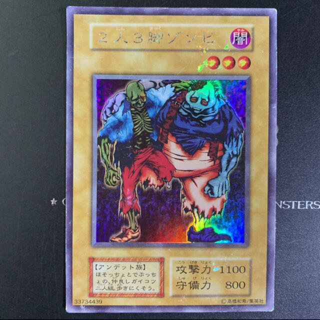 ㉓【絶版】遊戯王 初期 引退品 Limited Edition コンプ品❗ ㉓【絶版】遊戯王 初期 引退品 Limited Edition コンプ品❗