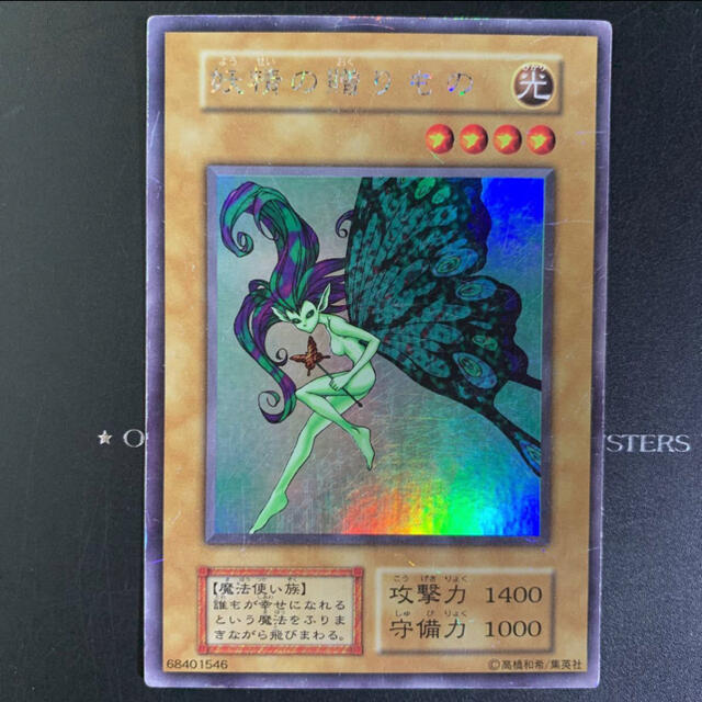 ㉓【絶版】遊戯王 初期 引退品 Limited Edition コンプ品❗ ㉓【絶版】遊戯王 初期 引退品 Limited Edition コンプ品❗