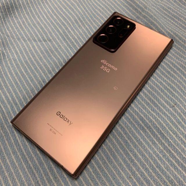 【極美品】Galaxy Note20 Ultra 5G 256GB SIMフリー