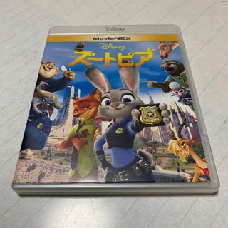 ディズニー(Disney)のズートピア　MovieNEX Blu-ray(アニメ)