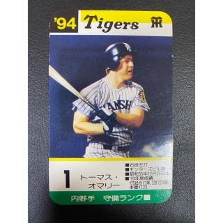 即納特典付き プロスピ19 プロ野球スピリッツ19 海外移籍選手コード未使用 新品即決 Balisecretbeautyspa Com 即納特典付き プロスピ19 プロ野球スピリッツ19 海外移籍選手コード未使用 新品即決 Balisecretbeautyspa Com