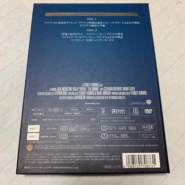 シャイニング DVD エンタメ/ホビーのDVD/ブルーレイ(外国映画)の商品写真