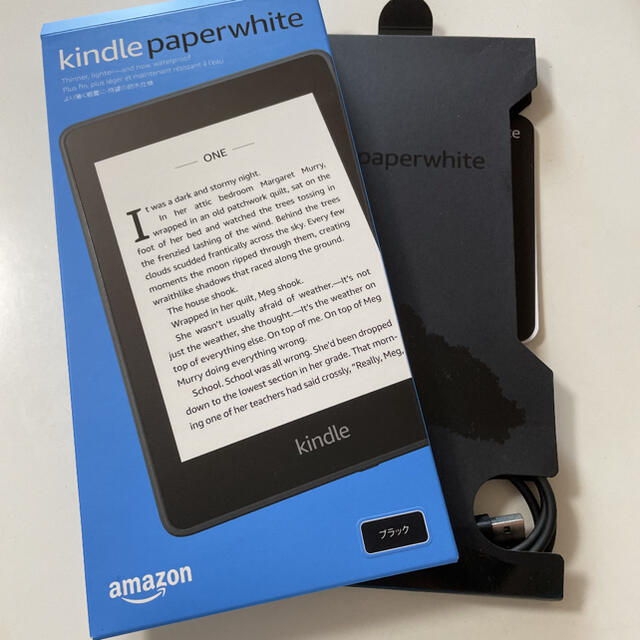 Kindle Paperwhite 第10世代 32GB 広告なし フィルム付き 2