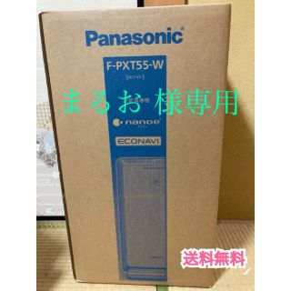 白【新品未使用】送料無料 Panasonic F-PXT55-W 空気清浄機