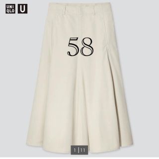 ユニクロ(UNIQLO)の新品タグ付★ユニクロ★コットンツイルフレアスカート ナチュラル　58(ロングスカート)