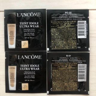 ランコム(LANCOME)のLANCOME ファンデーション サンプルセット(サンプル/トライアルキット)