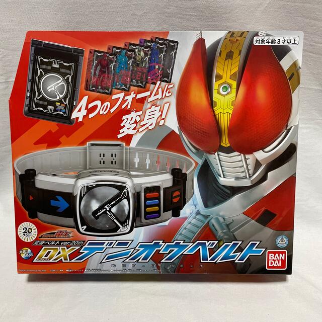 仮面ライダー電王 変身ベルト ver.20th DXデンオウベルト